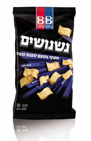 נשנושים חטיף בטעם שמנת בצל בייגל בייגל שקית 300 גרם -