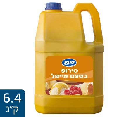 סירופ בטעם מייפל מטע מיכל 6.4 ק"ג -
