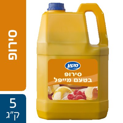 סירופ מייפל מטע 5 ק"ג - סירופ מייפל מטע 5 ק"ג -