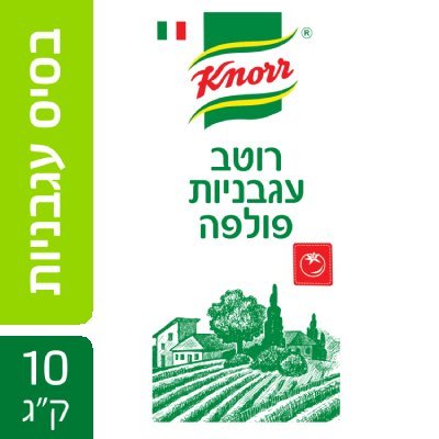 פולפה - רוטב עגבניות איטלקיות עם עגבניות מרוסקות קנור 10 ק"ג - פולפה - רוטב עגבניות איטלקיות עם עגבניות מרוסקות קנור 10 ק"ג -