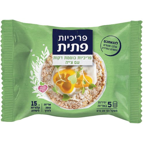 פריכיות כוסמת דקות עם צ'יה פתית 19 גרם -
