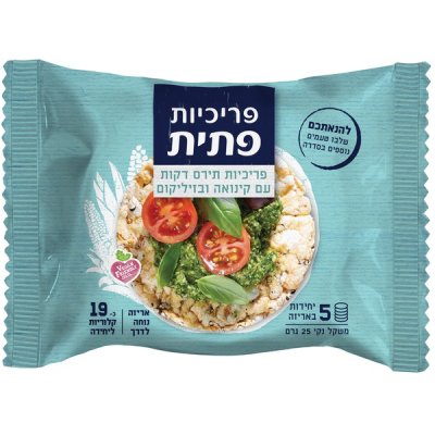 פריכיות תירס דקות עם קינואה ובזיליקום פתית 25 גרם -