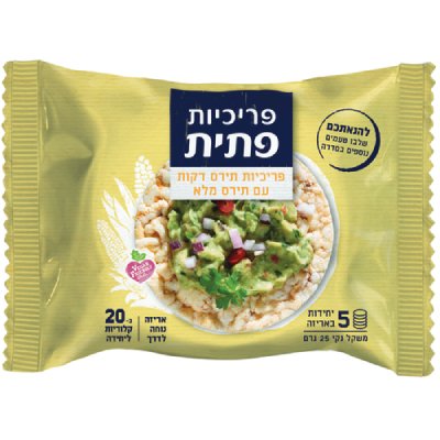 פריכיות תירס דקות עם תירס מלא פתית 25 גרם -