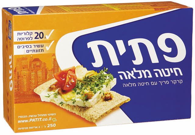 פתית קרקר פריך עם חיטה מלאה 250 גרם -