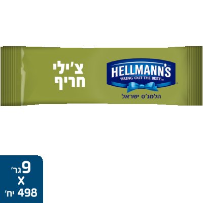 צ'ילי חריף הלמנ'ס מנות אישיות 9 גרם - צ'ילי חריף הלמנ'ס מנות אישיות 9 גרם -