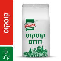 קוסקוס דורום קנור 5 ק"ג - קוסקוס דורום קנור 5 ק"ג -