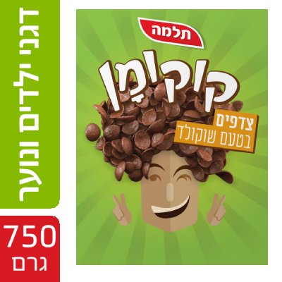 קוקומן צדפים תלמה 750 גרם -