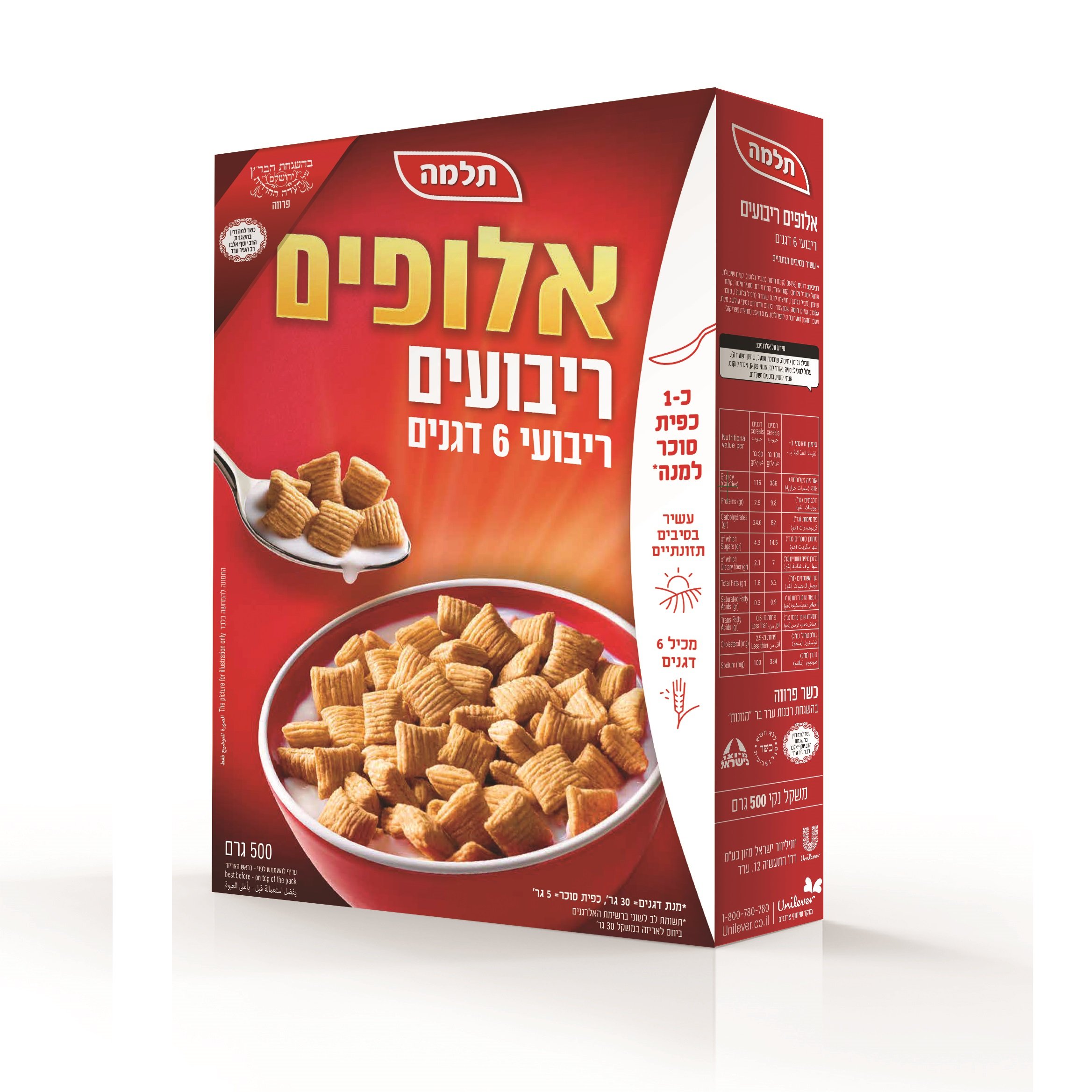 קורנפלקס אלופים ריבועים תלמה 500 גרם -