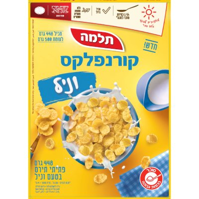 קורנפלקס בטעם וניל תלמה קופסה 448 גרם -