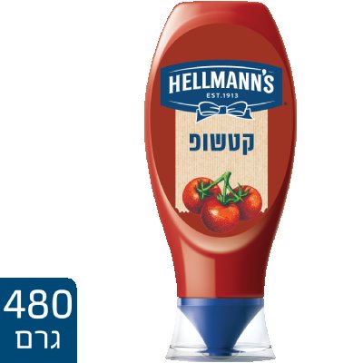 קטשופ הלמנ'ס בקבוק לחיץ 480 גרם -