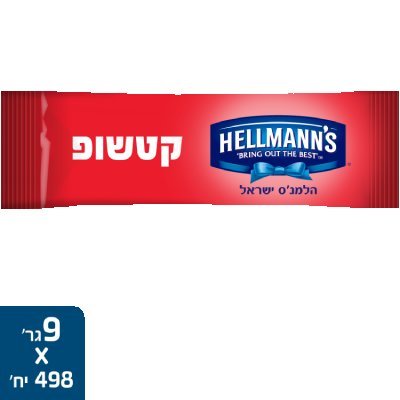 קטשופ הלמנ'ס מנות אישיות 9 גרם -