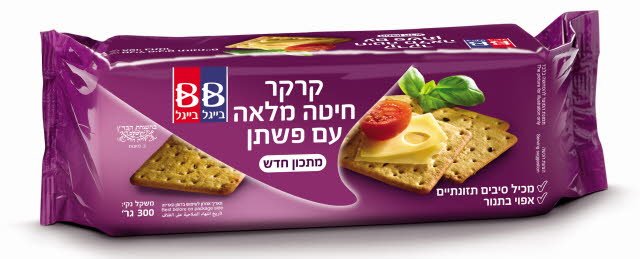 קרקר חיטה מלאה ופשתן בייגל בייגל 300 גרם -