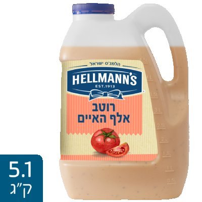 רוטב אלף האיים הלמנ'ס מיכל 5.1 ק"ג -
