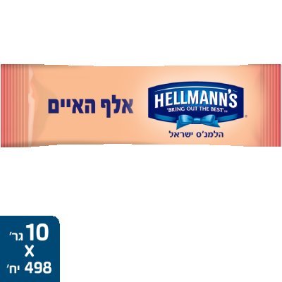 רוטב אלף האיים הלמנ'ס מנות אישיות 10 גרם - רוטב אלף האיים הלמנ'ס מנות אישיות 10 גרם -