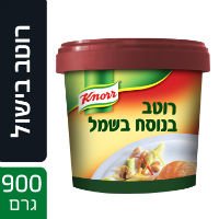 רוטב בנוסח בשמל קנור 900 גרם -