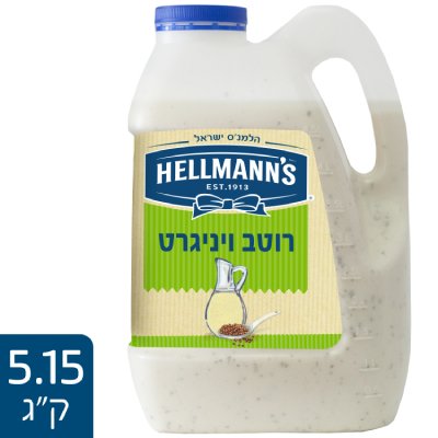 רוטב ויניגרט הלמנ'ס מיכל 5 ק"ג -
