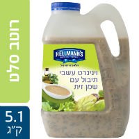 רוטב ויניגרט עשבי תיבול הלמנ'ס מיכל 5.1 ק"ג -