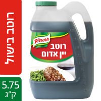 רוטב יין אדום קנור מיכל 5.75 ק"ג -