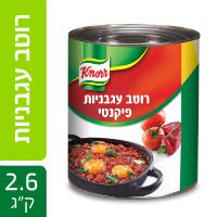 רוטב עגבניות פיקנטי קנור פחית 2.6 ק"ג -