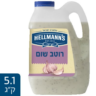 רוטב שום הלמנ'ס מיכל 5.1 ק"ג -
