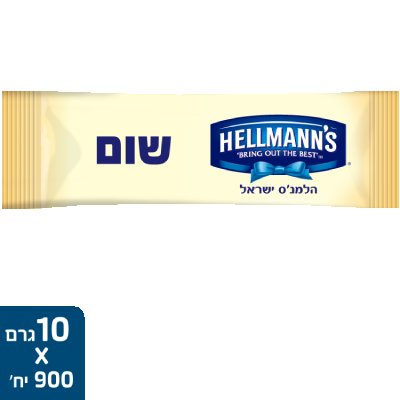 רוטב שום הלמנ'ס מנות אישיות 10 גרם -