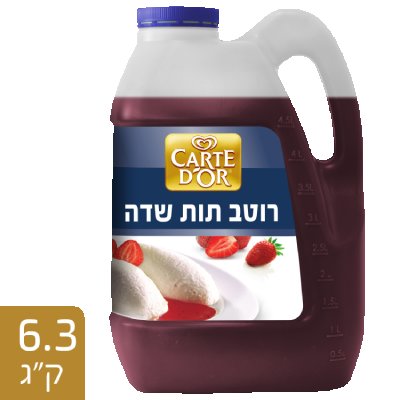 רוטב תות שדה קארט דור מיכל 6.3 ק"ג -