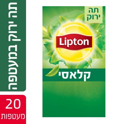 תה ירוק קלאסי ליפטון - תה ירוק קלאסי ליפטון -