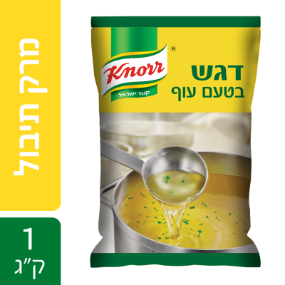 דגש מרקי תיבול מרק בטעם עוף קנור שקית אטומה 1 ק"ג - מעצים טעם בכל מנה דגש מרקי תיבול מרק בטעם עוף קנור שקית אטומה 1 ק"ג - מעצים טעם בכל מנה