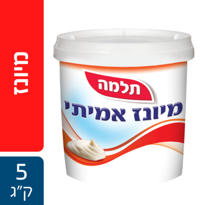 מיונז אמיתי תלמה דלי 5 ק"ג - לטעם ישראלי מנצח בכל מנה