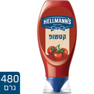 קטשופ הלמנ'ס בקבוק לחיץ 480 גרם -