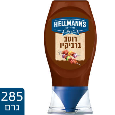 רוטב ברביקיו הלמנ'ס בקבוק לחיץ 285 גרם -