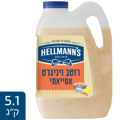 רוטב ויניגרט אסייאתי הלמנ'ס מיכל 5.1 ק"ג - רוטב ויניגרט אסייאתי שירענן את הסלטים שלך