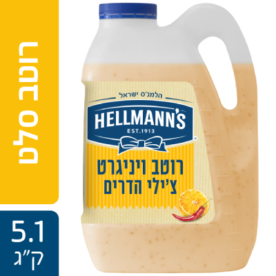 רוטב ויניגרט צ'ילי הדרים הלמנ'ס מיכל 5.1 ק"ג - רוטב ויניגרט צ'ילי הדרים שירענן את הסלטים שלך