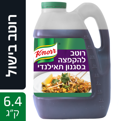 רוטב להקפצה בסגנון תאילנדי קנור מיכל 6.2 ק"ג - רוטב אחד והמנה מושלמת