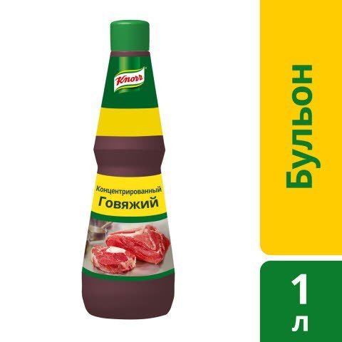 KNORR PROFESSIONAL Бульон концентрированный Говяжий (1 л) -