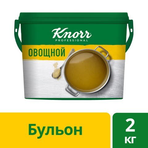 KNORR PROFESSIONAL Бульон Овощной Сухая смесь (2 кг) -