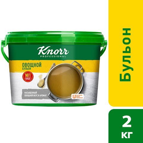 KNORR Овощной бульон Сухая смесь (2кг) -
