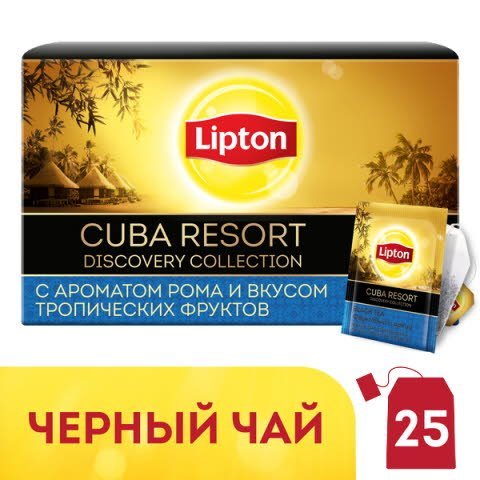 Lipton Cuba Resort черный чай в индивидуальных конвертах, 25 шт - Lipton Cuba Resort черный чай в индивидуальных конвертах, 25 шт -