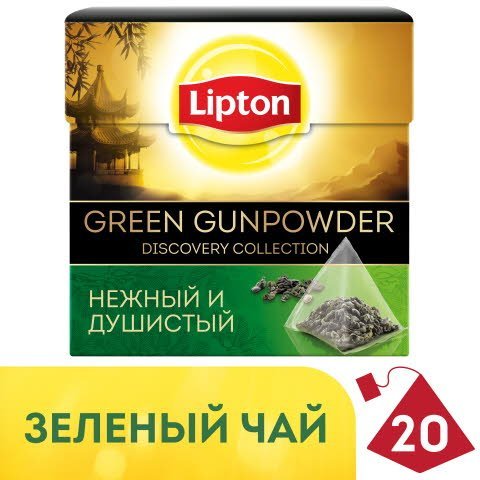 LIPTON Discovery Collection зеленый чай в пирамидках Green Gunpowder (20шт) -