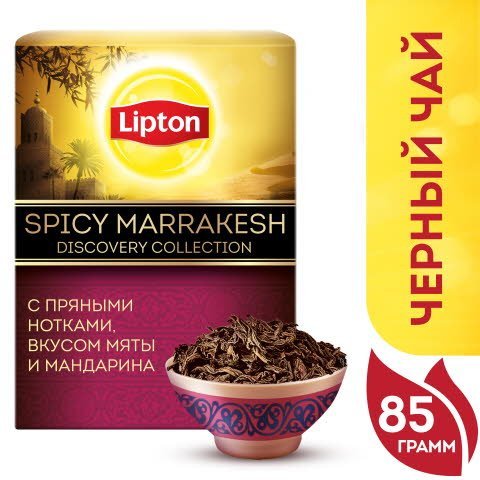 LIPTON Discovery Collection черный чай листовой Spicy Marrakesh (85гр) -