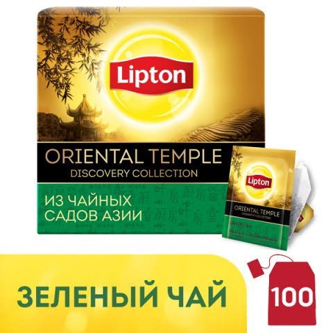 Lipton Oriental Temple зеленый чай в индивидуальных конвертах, 100 шт - Lipton Oriental Temple зеленый чай в индивидуальных конвертах, 100 шт -