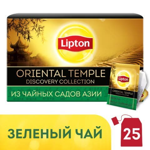 Lipton Oriental Temple зеленый чай в индивидуальных конвертах, 25 шт - Lipton Oriental Temple зеленый чай в индивидуальных конвертах, 25 шт -