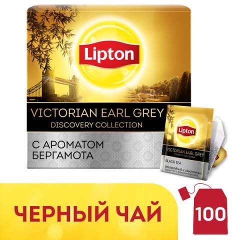 Lipton Victorian Earl Grey черный чай в индивидуальных конвертах, 100 шт - Lipton Victorian Earl Grey черный чай в индивидуальных конвертах, 100 шт -