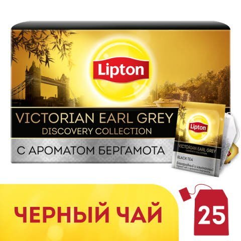 Lipton Victorian Earl Grey черный чай в индивидуальных конвертах, 25 шт - Lipton Victorian Earl Grey черный чай в индивидуальных конвертах, 25 шт -