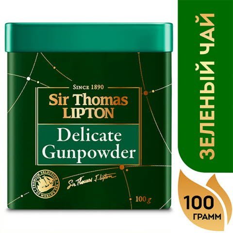 Sir Thomas Lipton Delicate Gunpowder зеленый крупнолистовой чай, 100 гр - Sir Thomas Lipton Delicate Gunpowder зеленый крупнолистовой чай, 100 гр -
