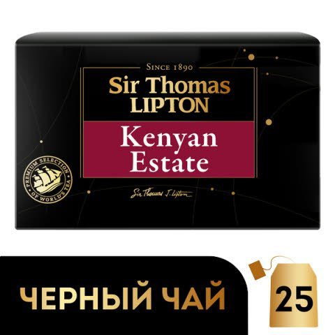 Sir Thomas Lipton Kenyan Estate черный крепкий пакетированный чай в индивидуальных конвертах, 25 шт - Sir Thomas Lipton Kenyan Estate черный крепкий пакетированный чай в индивидуальных конвертах, 25 шт -