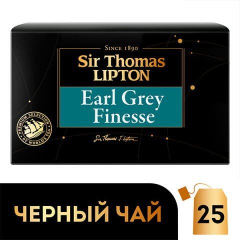 SIR THOMAS LIPTON черный чай в сашетах Earl Grey Finesse (25шт) -