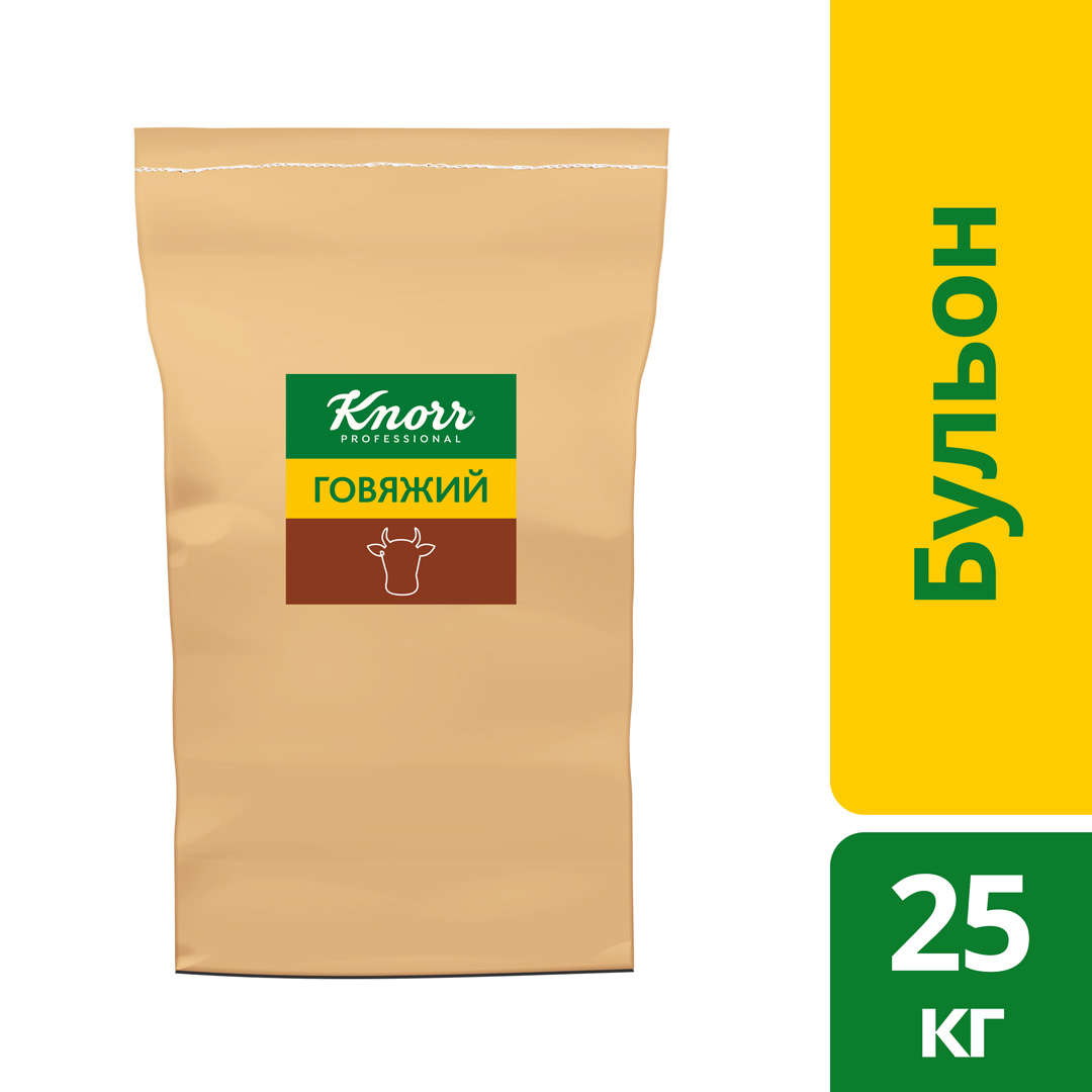 KNORR PROFESSIONAL Бульон Говяжий Сухая смесь (25 кг) - Бульоны KNORR PROFESSIONAL придадут Вашим блюдам насыщенный вкус и аромат.