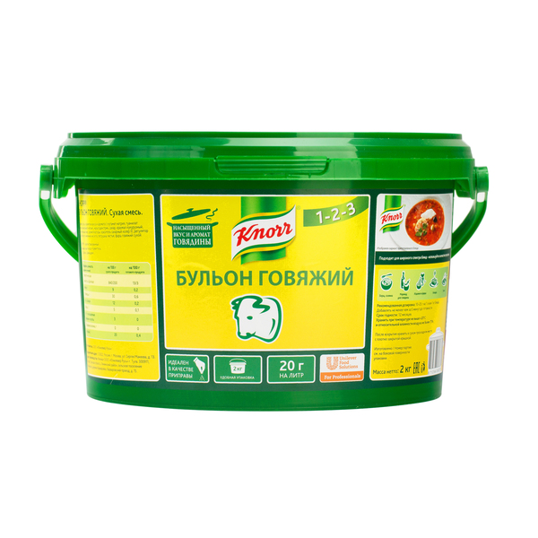 KNORR PROFESSIONAL Бульон говяжий Сухая смесь (2кг) - Бульоны KNORR придадут Вашим блюдам насыщенный вкус и аромат.