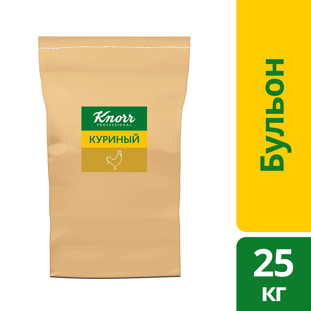 KNORR PROFESSIONAL Бульон Куриный Сухая смесь (25 кг) - Бульоны KNORR PROFESSIONAL придадут Вашим блюдам насыщенный вкус и аромат.